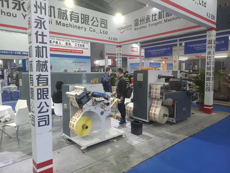 永仕携带商标模切机分切机参加SINOABEL 2023中国国际标签展