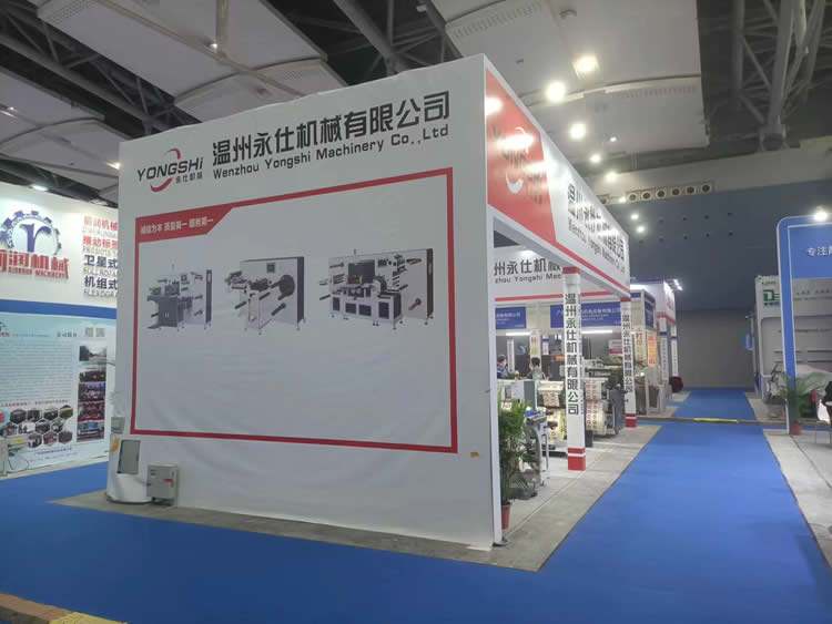 永仕携带商标模切机分切机参加SINOABEL 2023中国国际标签展