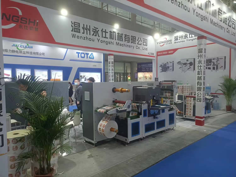 永仕携带商标模切机分切机参加SINOABEL 2023中国国际标签展