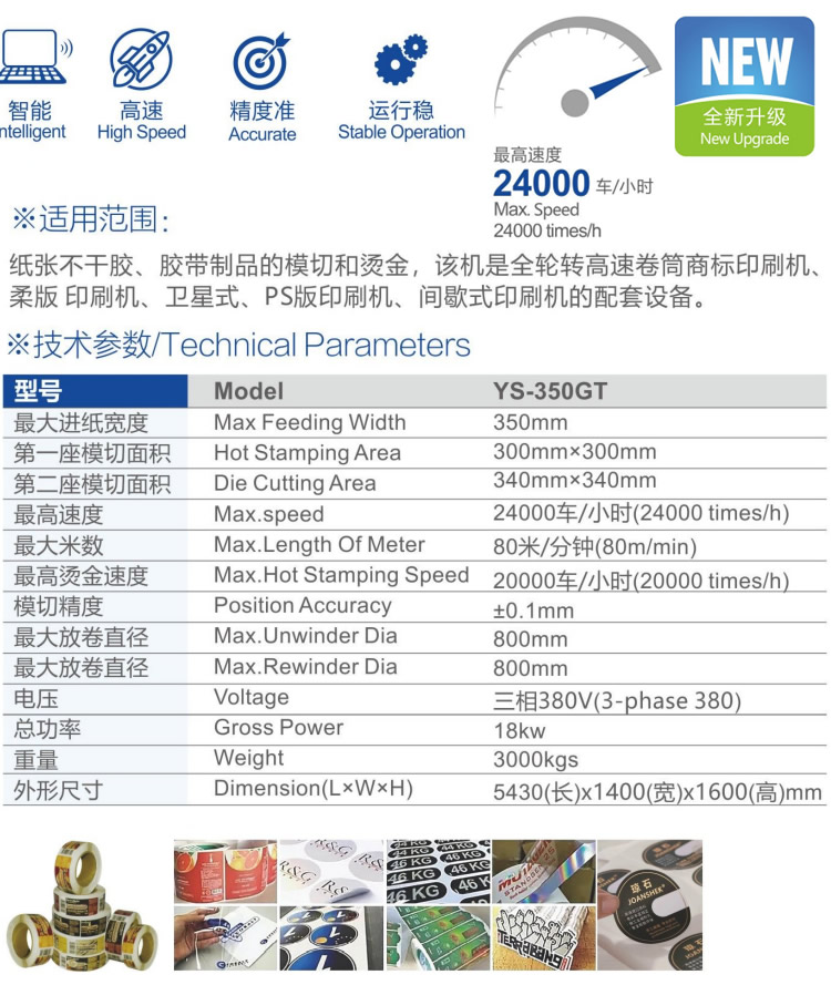 华体会（中国）